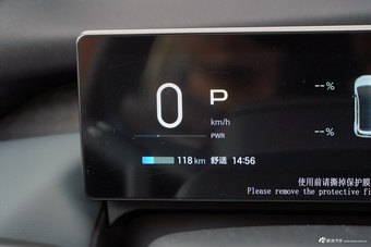 2025款AION UT 330星辉版