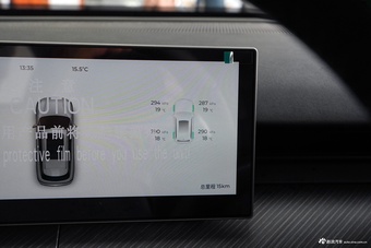 2025款风云T9 120 长续航版尊荣型 5座