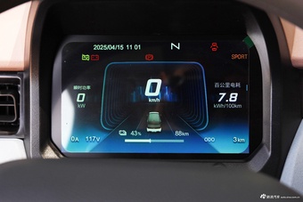 2024款QQ冰淇淋 青春版 205km圣代