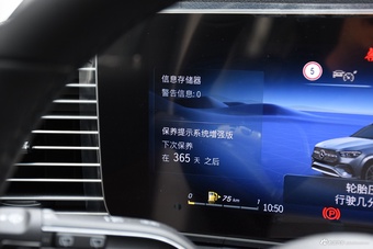 2024款奔驰GLE 450 4MATIC 时尚型