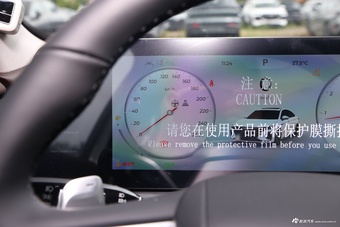 2025款艾瑞泽8 2.0T 自动御+