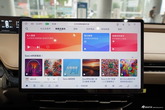 2025款昊铂HT 670 Max版