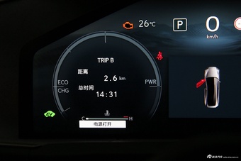 2026款雷克萨斯ES 300h 基本型