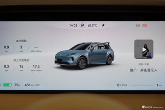 2025款尚界H5 纯电 Max 长续航版