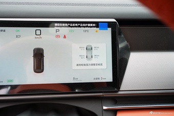 2025款唐L DM 200KM四驱激光雷达旗舰型