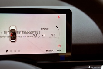 2025款悦意03 565km 乐享版