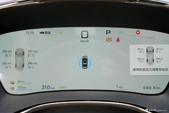 2026款汉DM-i 智驾版 245km 尊荣型