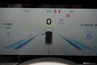 2025款红旗HS7 PHEV 2.0T 四驱200万辆纪念版