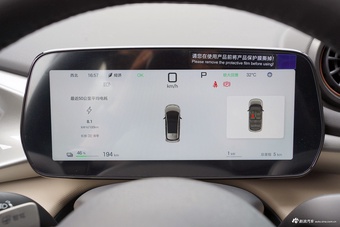 2025款海豚 420km 自由版