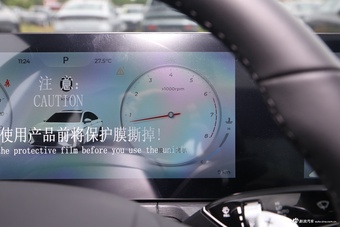 2025款艾瑞泽8 2.0T 自动御+