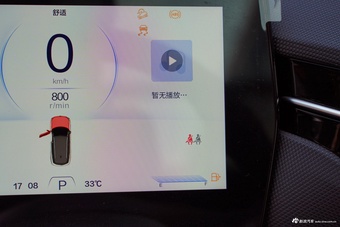 2025款奔腾T90 龙耀版 1.5T 欢享型