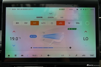 2026款传祺M8 HEV尊贵版