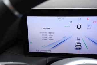 2024款红旗HS3 PHEV 115km 劲为版