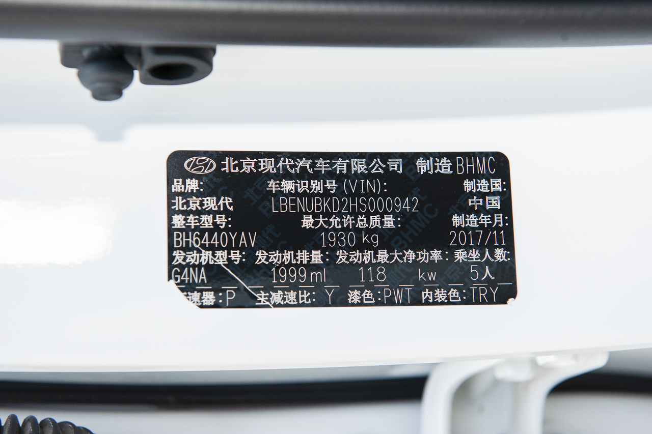 2019款现代ix35 2.0L自动两驱智勇·畅享版国VI