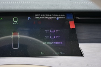2025款汉L DM-i 200KM激光雷达旗舰型