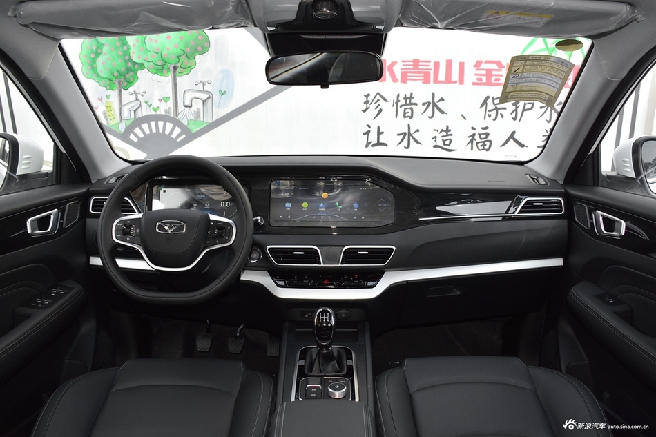 2020款炫界改款1.5L手动炫 