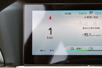 2024款比亚迪元UP 301KM 领先型