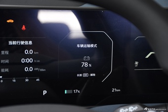 2024款起亚EV5 530km Air