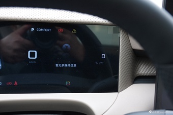 2025款MG ES5 525max 后驱智驾版