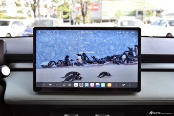 2025款荣威D6 520km 智享版