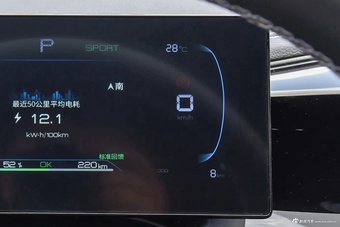 2023款秦PLUS EV 冠军版 420KM 领先型