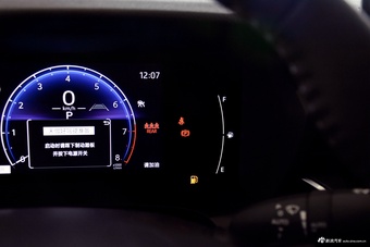 2026款凯美瑞 2.0GVP 豪华版