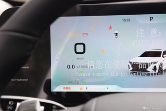 2024款艾瑞泽8 高能版 2.0T DCT御+