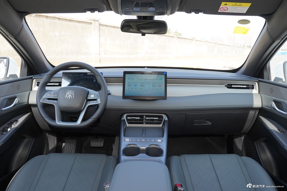 2025款秦PLUS DM-i 智驾版 128KM进取型