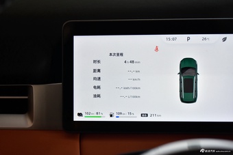 2026款蓝电E5 PLUS 165km 长续航先享版Max 7座