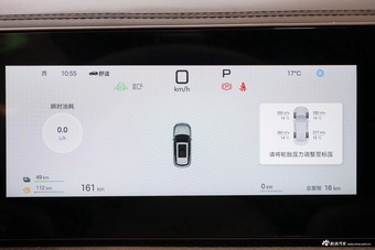 2026款宋Pro DM-i 133KM超越型