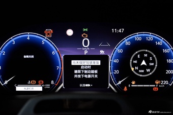 2025款威尔法 皇冠 双擎 2.5L 墨金版