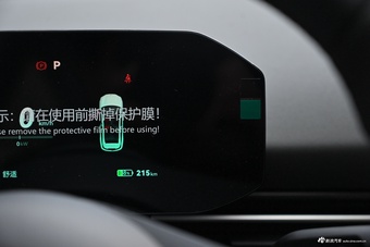 2025款悦意03 565km 畅享版