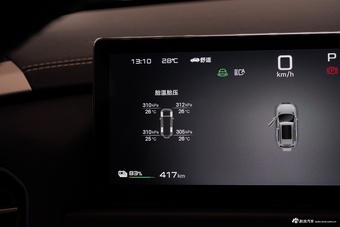 2025款钛3 501KM 后驱Ultra版