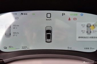 2025款宋PLUS EV 智驾版 520km 豪华型