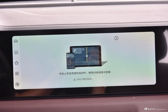 2024款江淮X8 E家 1.5T 110km 家兴版 7座