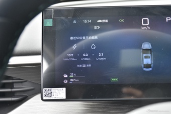 2025款海豹05 DM-i 智驾版 55KM尊贵型