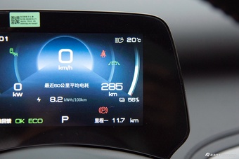 2024款元PLUS荣耀版 510KM卓越型