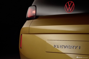 2025款大众ID.Every1官图