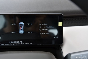 2025款AION UT 420智享版