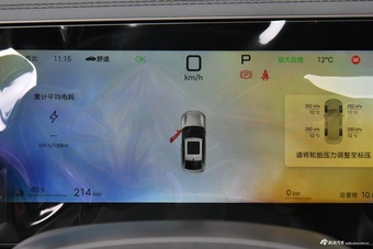 2025款秦L EV 470KM领先型