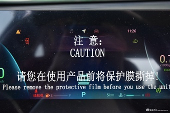 2025款艾瑞泽8 1.6T DCT卓越版