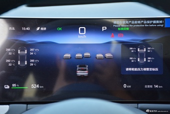 2025款海豹06GT 550四驱热浪版