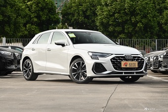 2026款奥迪A3 Sportback 35TFSI 飞驰悦享型