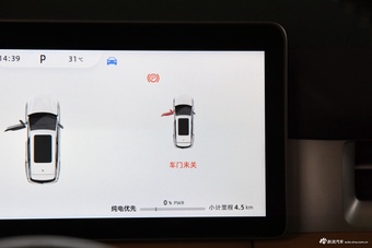 2025款蓝电E5 PLUS 165km 长续航版 5座
