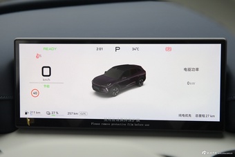 2026款风云T9L 230 Max