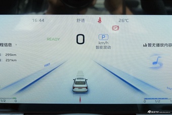 2025款红旗H5 PHEV 170 超混版