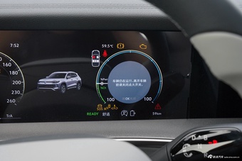 2026款探岳L PHEV R-Line