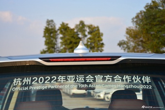 2022款嘉际PHEV 1.5TD 白金舒适型