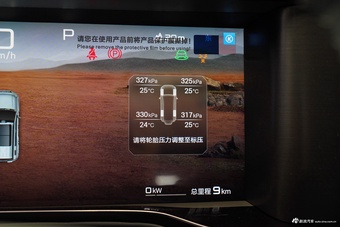 2025款豹5 天神智驾Max版