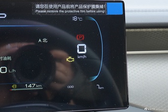 2025款秦PLUS DM-i 智驾版 128KM进取型